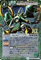 バトルスピリッツ　psa10　巨蟹武神キャンサード　Xレア　レリーフ　初期 71VyQoFEM3L._UF350,350_QL50_.jpg